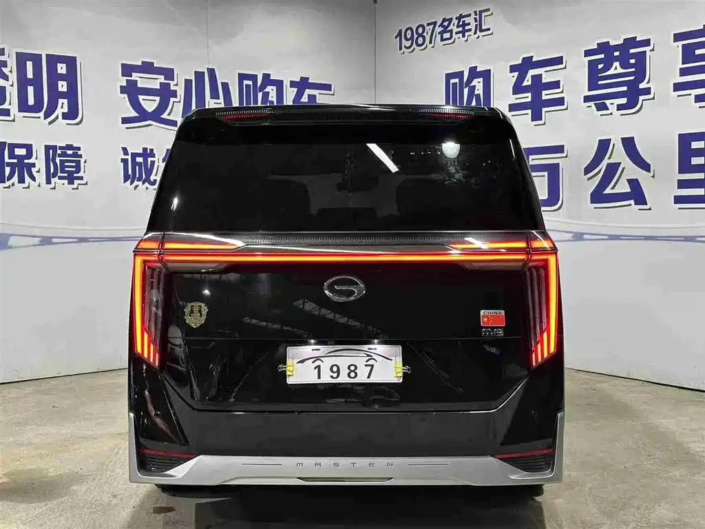 TRUMPCHI M8 2023