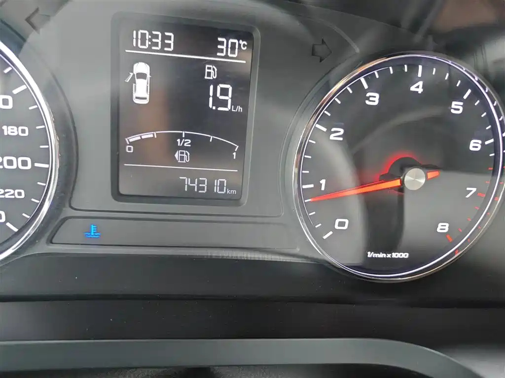 ROEWE I6 2020