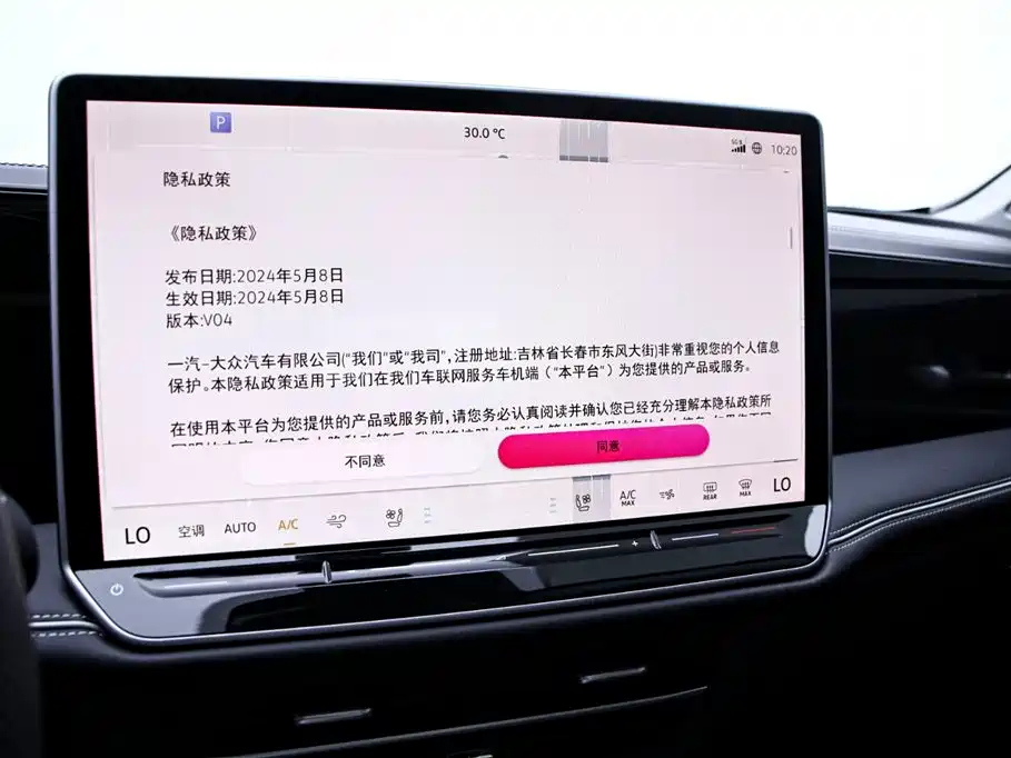 VOLKSWAGEN MAGOTAN 2024