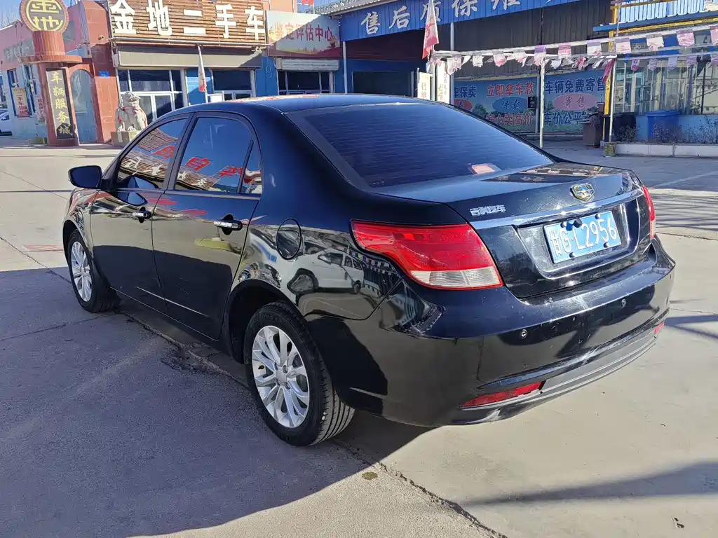 GEELY AUTO VISION 2015