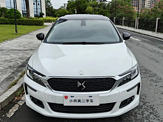 Заказать DS 4S