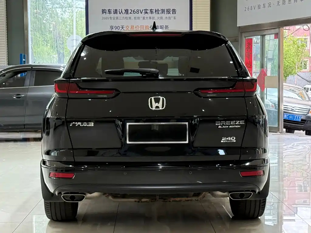 HONDA BREEZE 2021