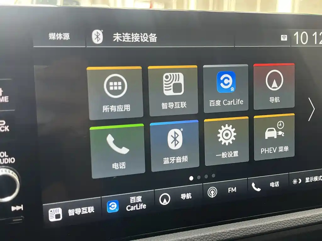 HONDA BREEZE NEW ENERGY 2024