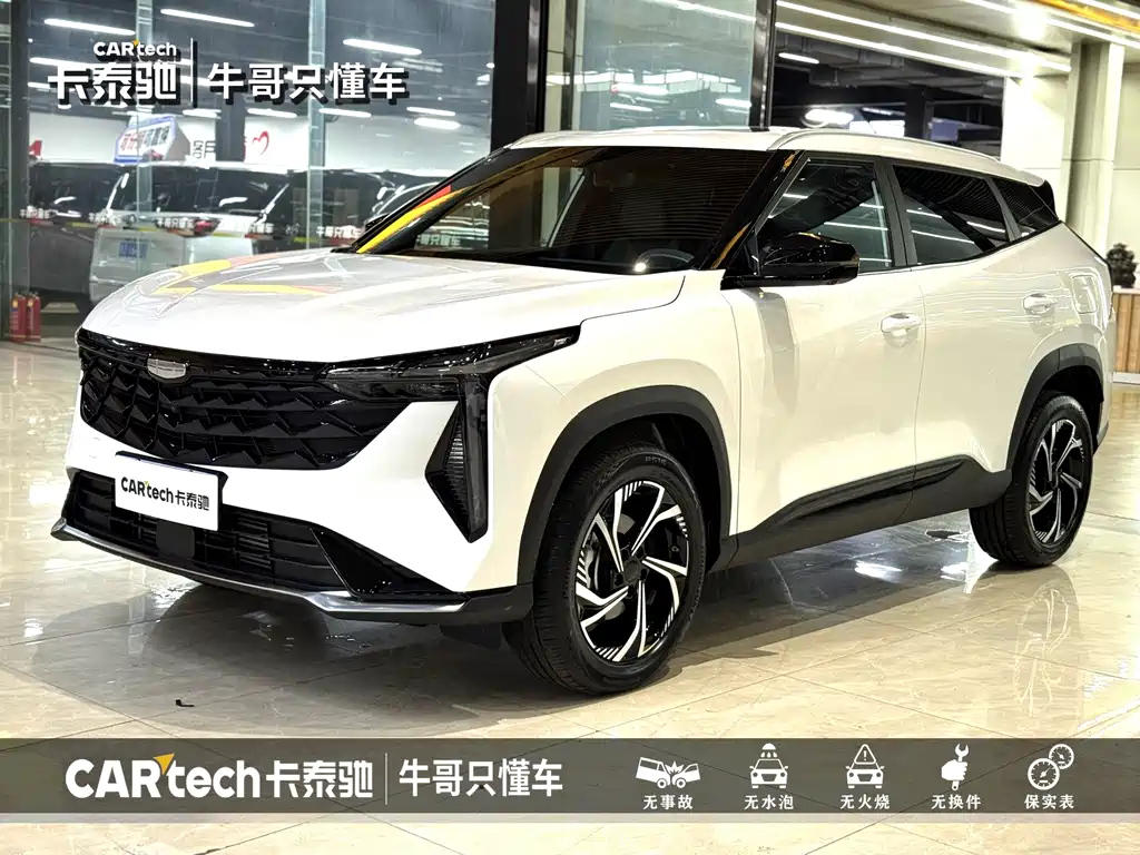GEELY AUTO BOYUE 2024