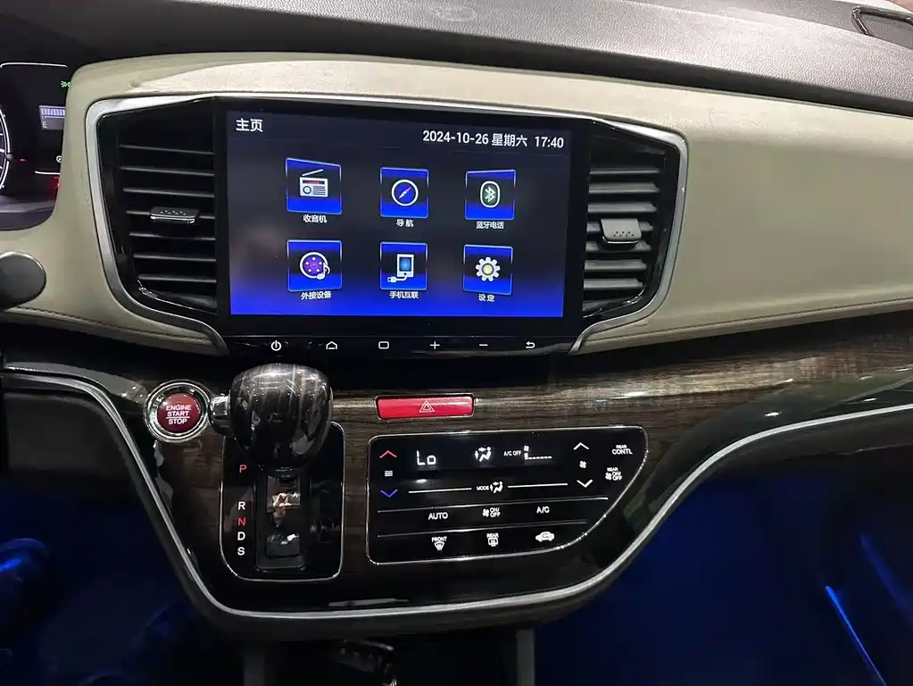 HONDA ODYSSEY 2017