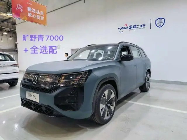 VOLKSWAGEN TOURAN 2025