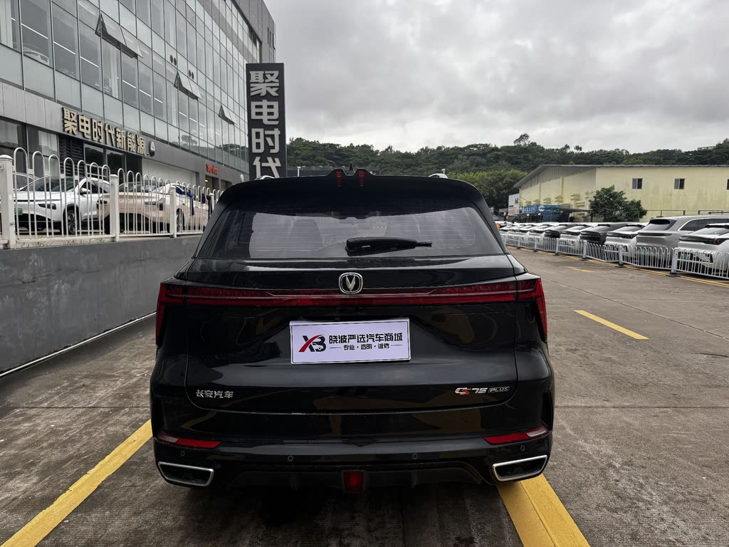 CHANGAN CS75 PLUS 2023