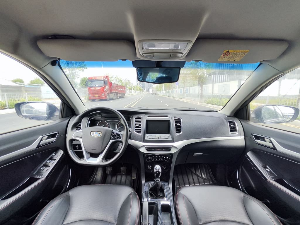 GEELY AUTO VISION 2015