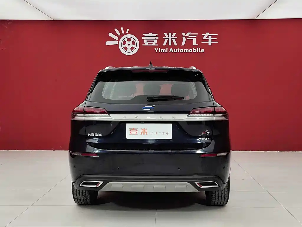 CHANGAN OSHAN X7 2020