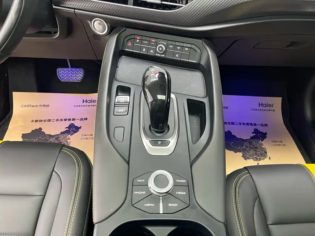 HAVAL F7X 2019