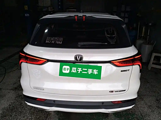 CHANGAN CS75 PLUS 2020 YEAR 1.5T AUTOMATIC PREMIUM 2020