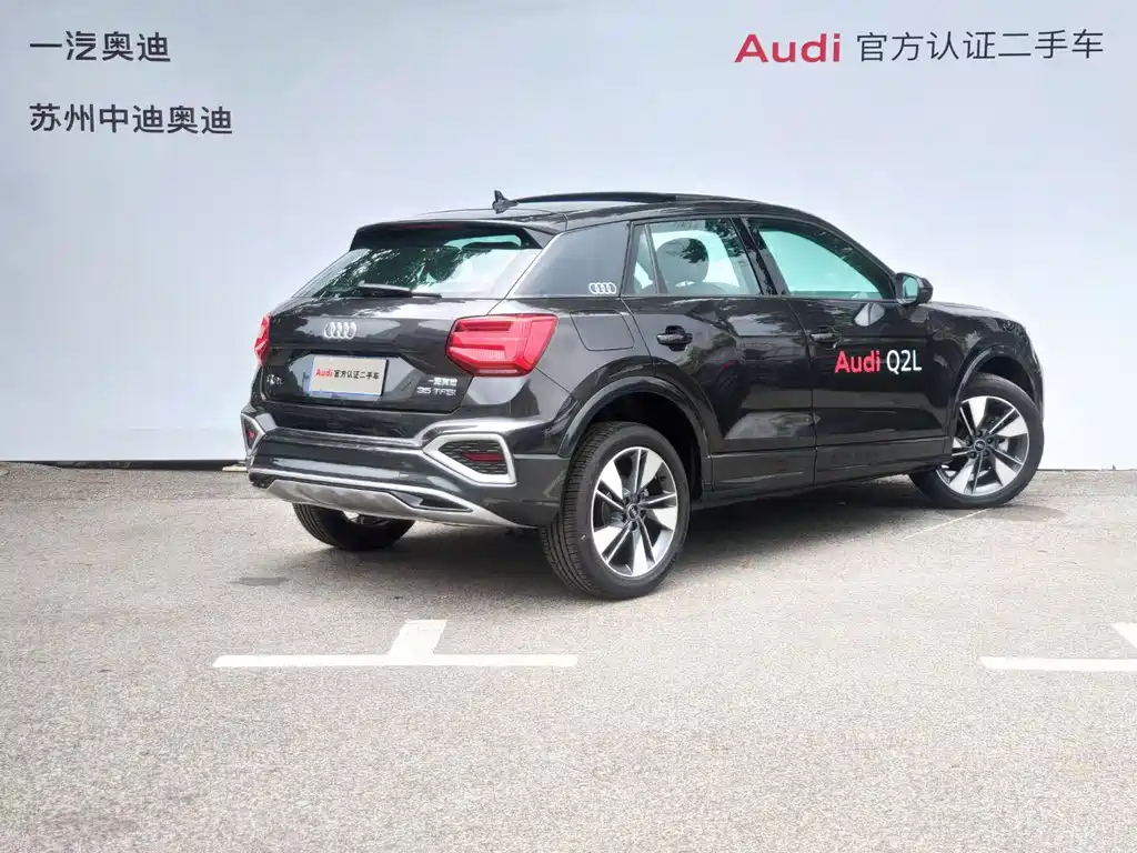 AUDI Q2L 2024