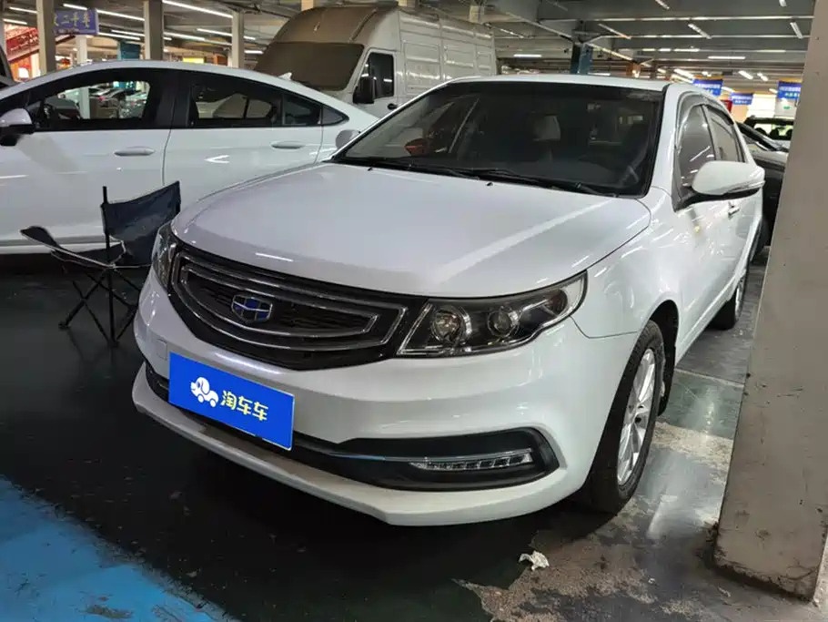 GEELY AUTO VISION 2015