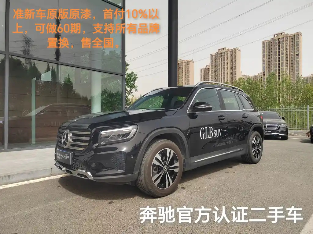 Аукционный лист MERCEDES BENZ GLB 2024
