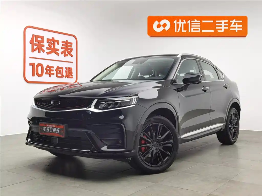 Аукционный лист GEELY AUTO XINGYUE 2020