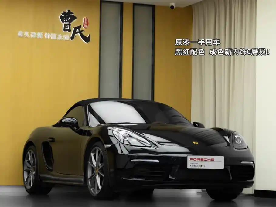 PORSCHE 718 2020