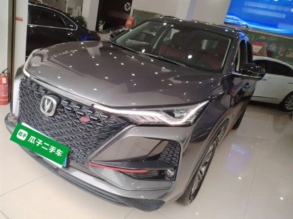 CHANGAN CS75 PLUS 2021