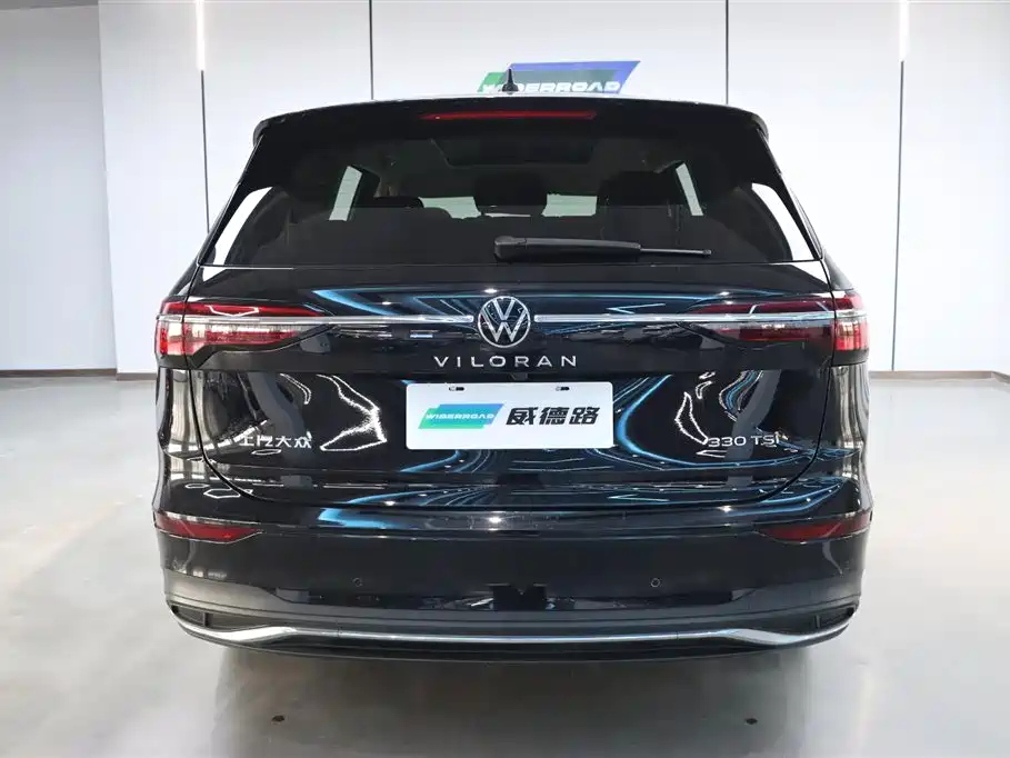 VOLKSWAGEN VILORAN 2020