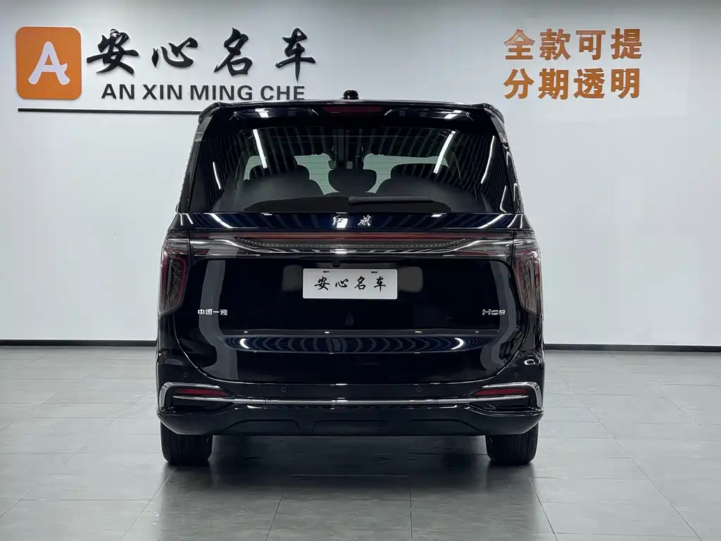 HONGQI HQ9 2023