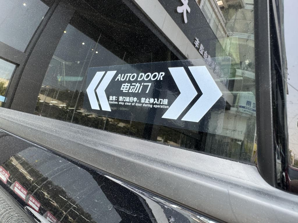 TRUMPCHI M8 2021