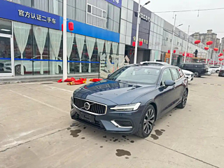 Купить