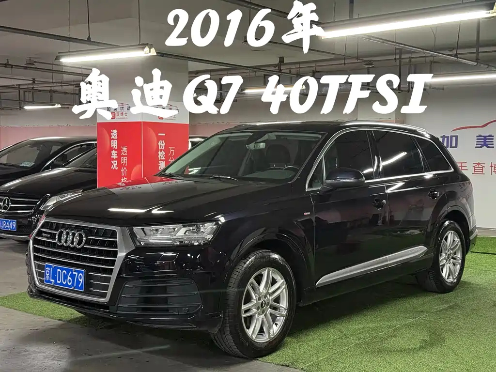 AUDI Q7 2016