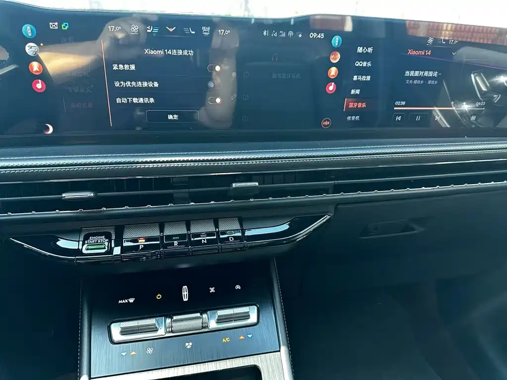 LINCOLN ADVENTURER 2024