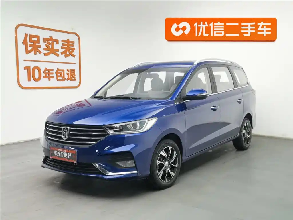 BAO JUN 360 2018