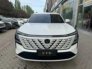 changan cs75-plus