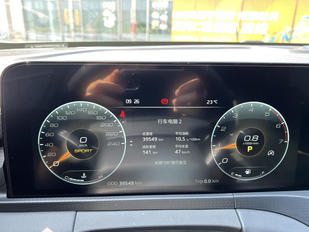 FORD EQUATOR 2023