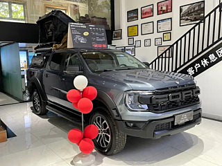 FORD OTHER 2023