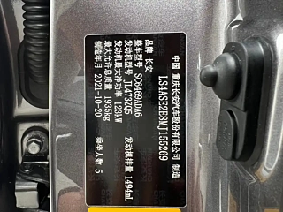 CHANGAN CS75  2021 YEAR &#33635;&#32768;&#30334;&#19975; EDITION 280T DCT PREM 2021