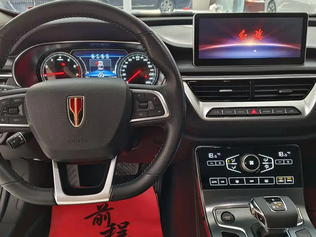 HONGQI H5 2021