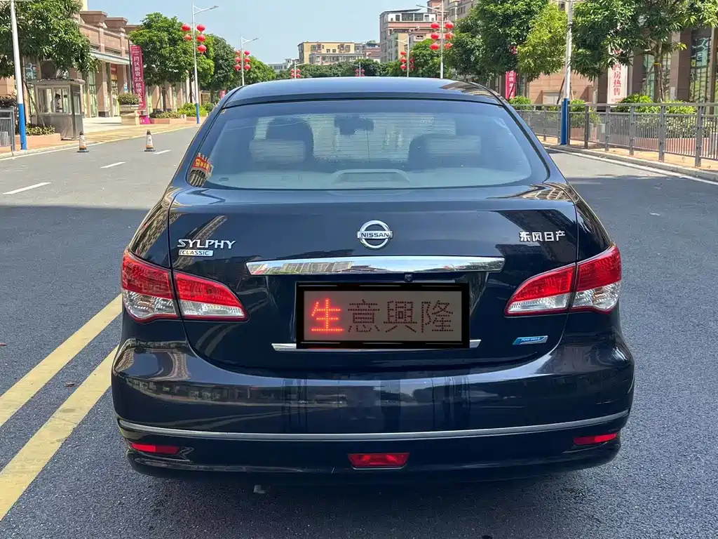 NISSAN SYLPHY 2015
