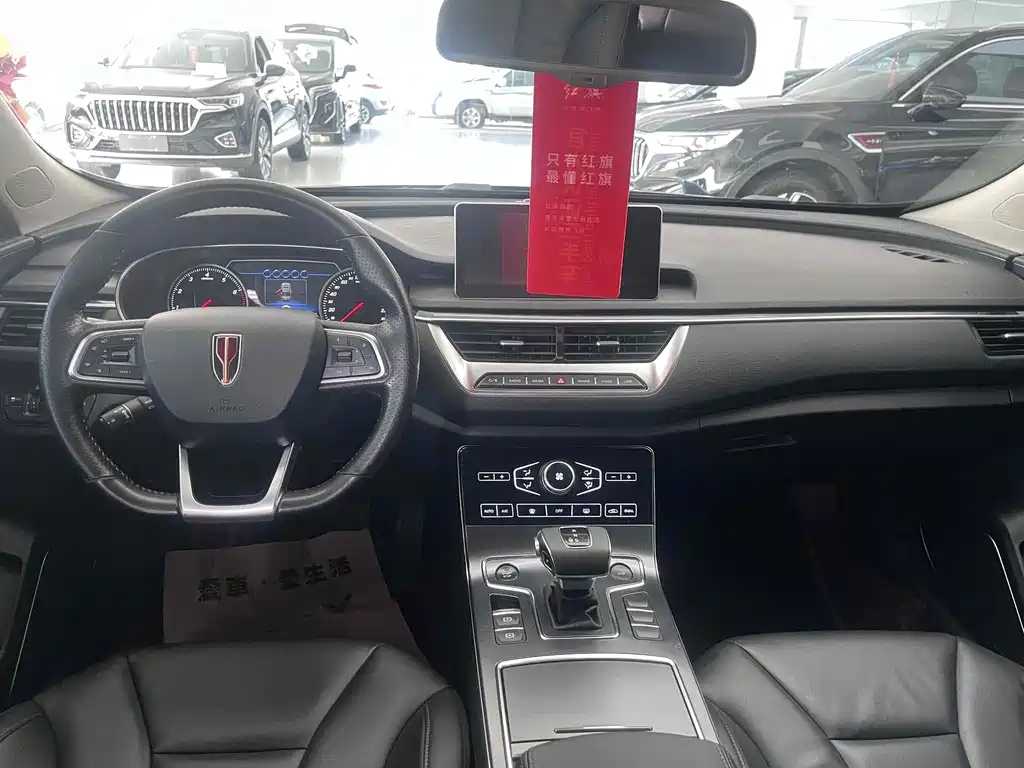HONGQI H5 2020