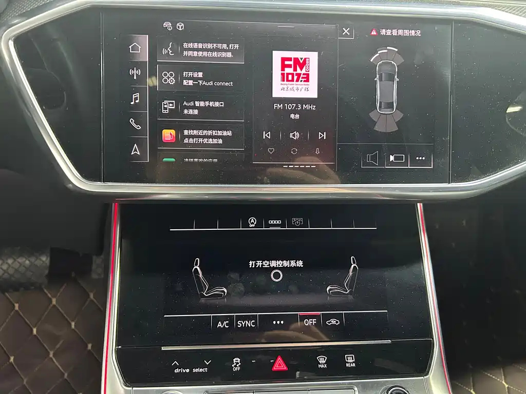 AUDI A6L 2023
