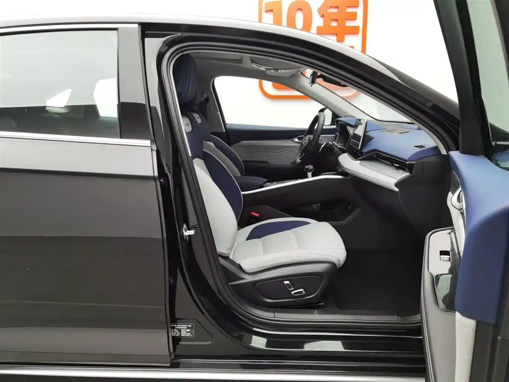 GEELY AUTO PREFACE 2022