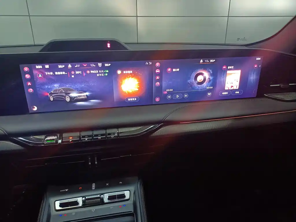 LINCOLN Z 2023