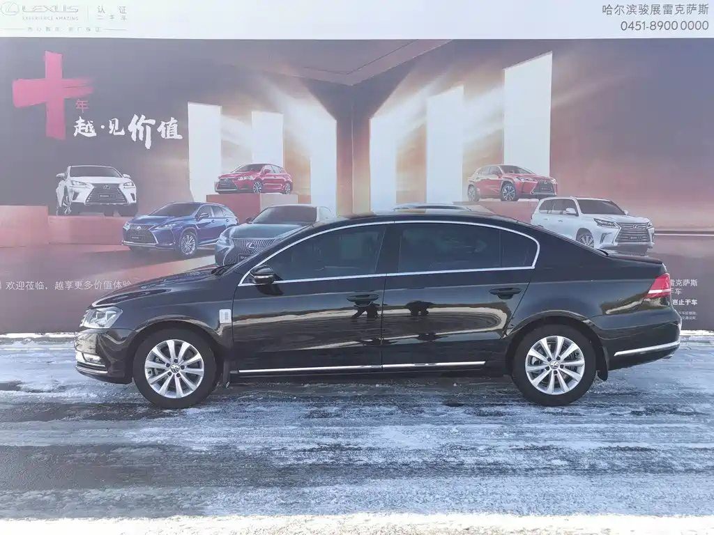 VOLKSWAGEN MAGOTAN 2016