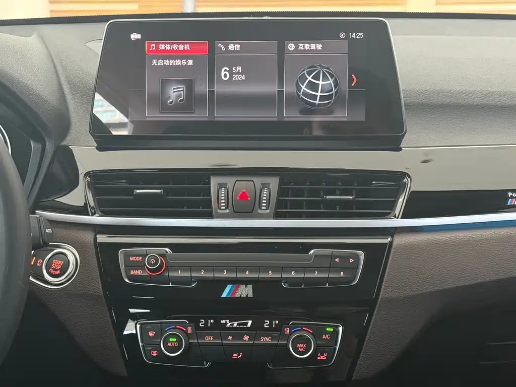 BMW X1 2022