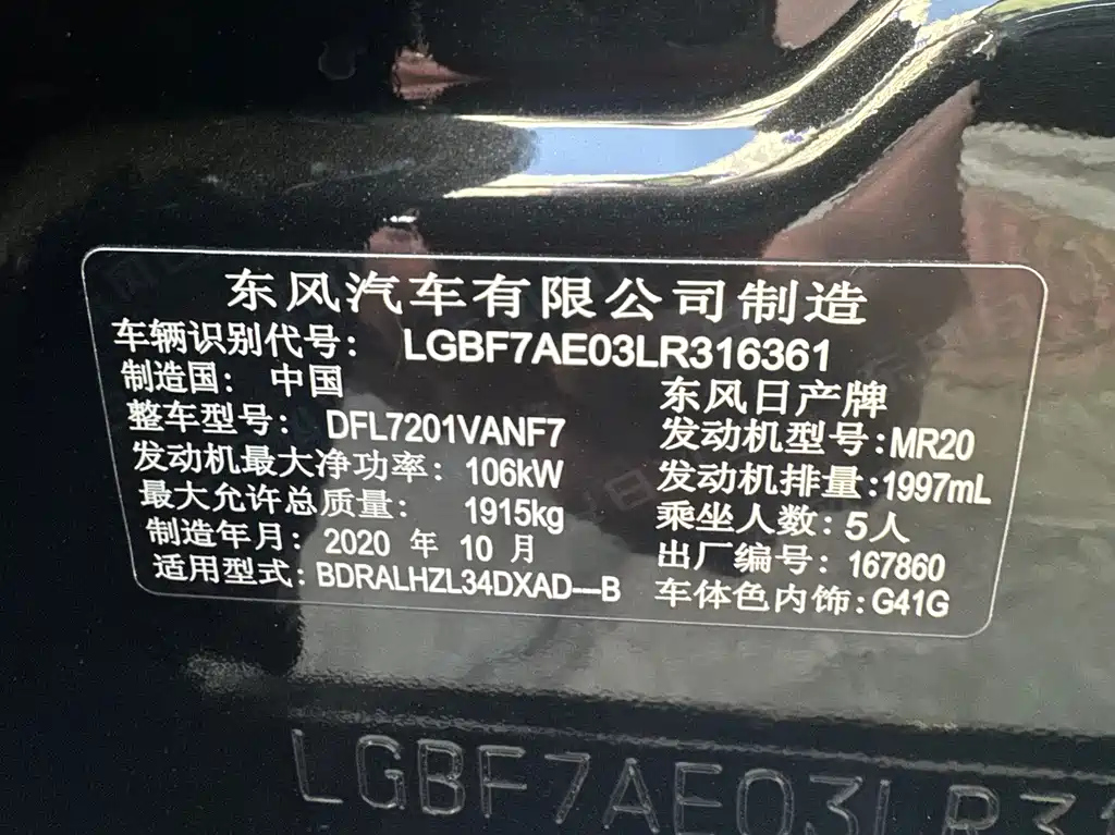 NISSAN TEANA 2021