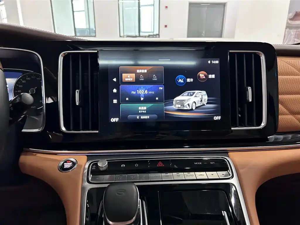 TRUMPCHI M8 2022