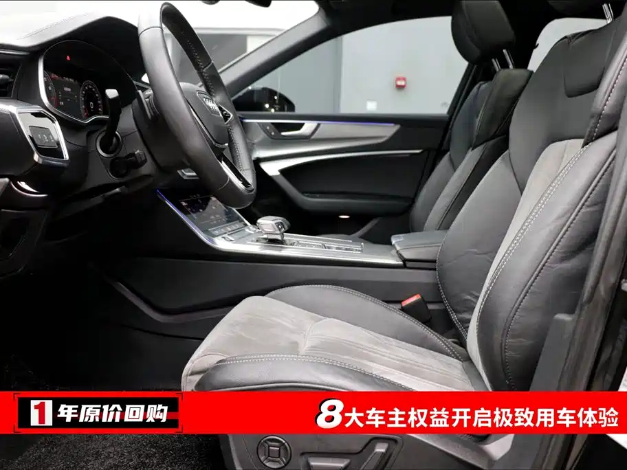 AUDI A6L 2021