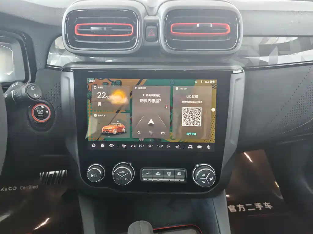 LYNK&CO 02 HATCHBACK 2022