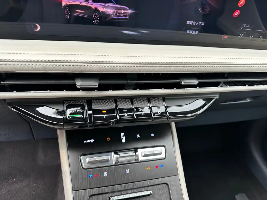 LINCOLN ADVENTURER 2023