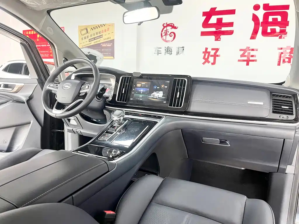 TRUMPCHI M8 2023