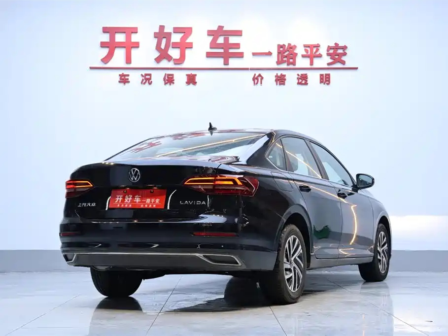 VOLKSWAGEN LAVIDA 2023