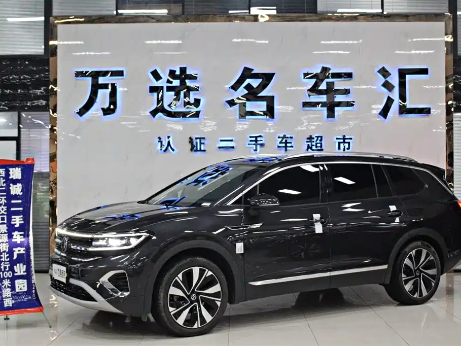 VOLKSWAGEN TALAGON 2022