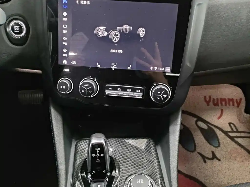 LYNK&CO 03 NEW ENERGY 2020