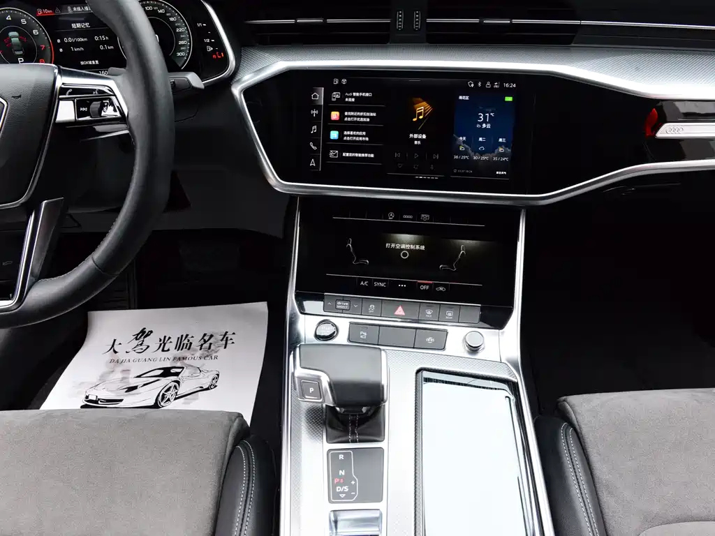 AUDI A6L 2023